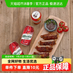 WUSU 乌苏啤酒 红乌苏 拉格啤酒 330ml*18罐