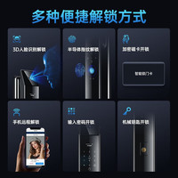 威恒智能门锁指纹锁电子锁密码锁 锁智能锁木门锁 通通锁APP 通通锁APP+遥控解锁【指导安装】
