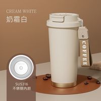 馨南风 Spring wind 梵高咖啡杯 保温杯 500ml 纯白