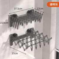 众福缘 吸盘折叠多夹子晾衣架 透灰色