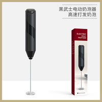 森夫 Senfu 森夫 KLT-001 电动奶泡机 手持 无线 蓝色