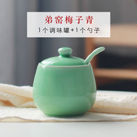 半笙 龙泉青瓷调味瓶罐套装陶瓷带小勺厨房储物器皿糖盐罐家用厨房收纳 弟窑梅子青 1个调味罐+1个勺子