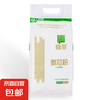 京东快递 雪荣麦芯粉中筋面粉 5斤 1袋