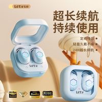 百亿补贴：乐视 迷你蓝牙耳机无线双耳降噪入耳塞式男女适用OPPOvivo苹果安卓