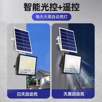 太阳能灯家用户外庭院灯防水照明投光灯超亮LED大功率太阳能路灯