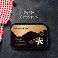 杜佰瑞 T’oBeray T'oberay）新西兰香草巧克力味冰激凌甜品冷饮雪糕桶装冰淇淋1L装