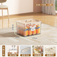 纳象屋 大头熊收纳箱 奶油小号 手提透明收纳箱 家用加厚 衣服玩具零食书本 整理盒