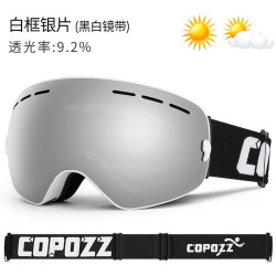 酷破者 Copozz 滑雪眼镜 防雾滑雪镜 10037576211104