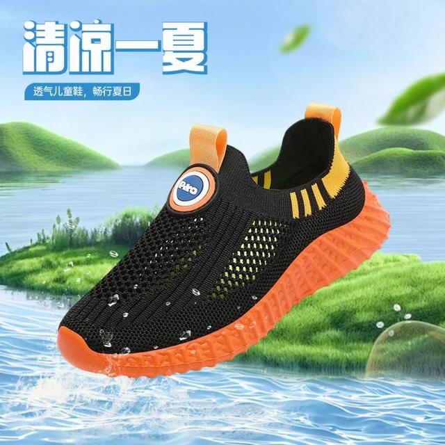 黄色小鸭 PIYOPIYO 儿童运动鞋网面透气大网孔男童跑步鞋轻便舒适一脚蹬
