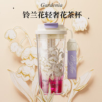 麦如 大容量tritan塑料杯便携学生铃兰夏季双饮女带吸管耐高温咖啡水杯