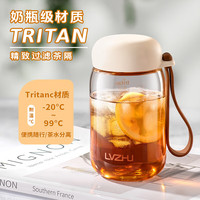 绿珠 摇摇杯tritan水杯随手杯冲调杯韩版360ml白 咖白