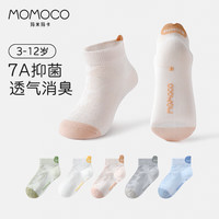 MOMOCO玛米玛卡儿童袜子3-12岁男童女童夏薄袜子网眼袜宝宝袜 快乐贴贴 5双 5-8岁 (M) 脚长18-20CM