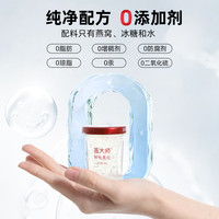 燕大师鲜炖燕窝燕窝即食燕窝即食营养补品滋补