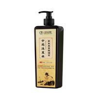 柏佳康 防脱育发 洗发水  500ml*3
