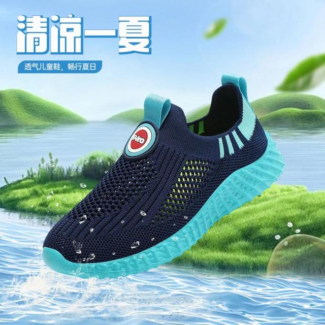 黄色小鸭 PIYOPIYO 儿童运动鞋网面透气大网孔男童跑步鞋轻便舒适一脚蹬