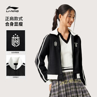 李宁 LI-NING网球外套女士2025新款秋季女装短款卫衣开衫女复古风运动茄克