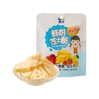 蒙浓 内蒙益生元高钙三角芝士奶酪酥100g无蔗糖原味宝宝儿童零食内蒙