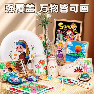 得力（deli）丙烯马克笔不透色可叠色儿童小美术初中生防水无毒可水洗幼儿园水彩笔画画笔 【加量100%正握姿三角杆】36色