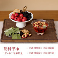 姚小茶【买2送2】姚小茶陈皮乌梅山楂饮7袋 酸乌梅汤山楂汤冲饮植物饮料 【第2盒9.9】2盒14袋