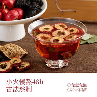 姚小茶【买2送2】姚小茶陈皮乌梅山楂饮7袋 酸乌梅汤山楂汤冲饮植物饮料 【第2盒9.9】2盒14袋