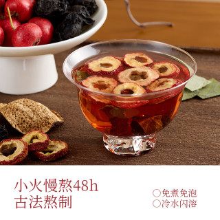 姚小茶【买2送2】姚小茶陈皮乌梅山楂饮7袋 酸乌梅汤山楂汤冲饮植物饮料 【买2送1再送姚小杯】3盒21袋