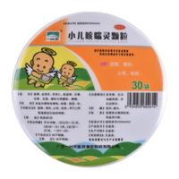 一片天小儿咳喘灵颗粒 2g*30袋宣肺清热止咳袪痰用于上呼吸道感染引起的咳嗽 1盒