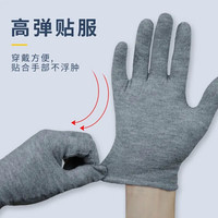 辰至尚品白手套厚款工作礼仪耐磨防滑劳保一次性棉手套纯白色表演棉布手套 12双*纯灰棉加厚款 均码