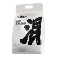 LILANG/力狼 除臭 猫砂