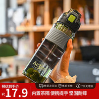亿嘉 塑料杯 大容量耐摔茶杯运动水杯养生杯带滤格茶水分离720ML