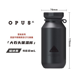OPUS 保温杯女316不锈钢茶滤水杯 户外便携咖啡杯男 营地系列 大石头 极地黑 460ml