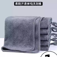 余裕 抹布888 双面加厚高质量抹布 25*30厘米 1条装