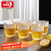 品维 CLASSONLY 冰川杯6只装玻璃杯水杯套装牛奶杯果汁杯啤酒杯250ml