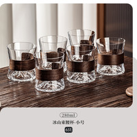 梧村 冰山束腰杯 玻璃杯套装 280ml 透明