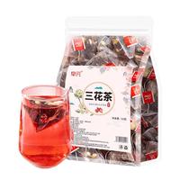早元 女神三花茶 玫瑰花干洛神花茉莉花茶玫瑰茄组合茶包泡水喝非养生 【25包】三花女神茶