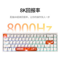 联想 Lenovo 小新K6 68键 有线机械键盘 黑色 磁轴 RGB