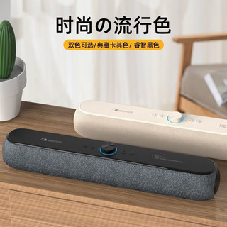  Nakamichi/中道 强劲低音炮 蓝牙音响