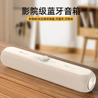  Nakamichi/中道 强劲低音炮 蓝牙音响