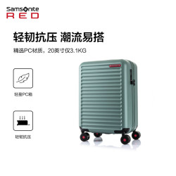 Samsonite 新秀丽 大容量旅行箱拉杆箱 男女行李箱环保内里登机箱HG0 HG0-石坂绿 20英寸