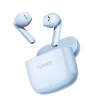 华为 HUAWEI FreeBuds SE 2 半入耳式真无线动圈蓝牙耳机 蓝色