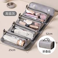 拉美拉 大容量洗漱包彩妆护肤品收纳包旅行化妆包
