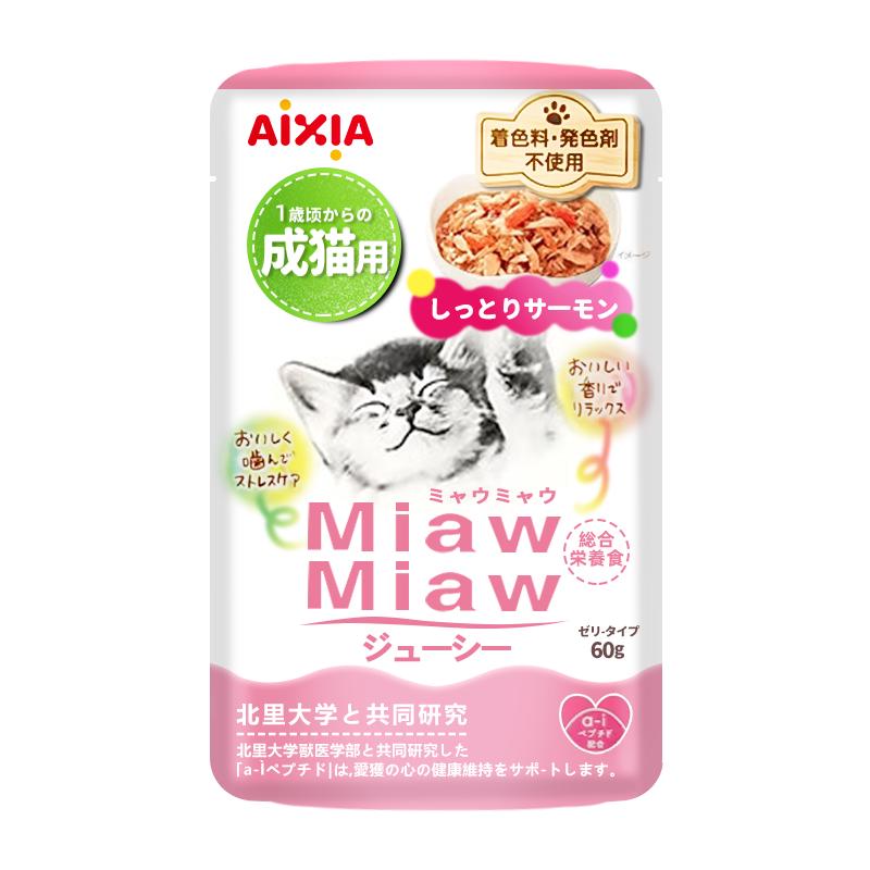 【情绪餐包】爱喜雅AixiA金枪鱼主食湿粮营养补充