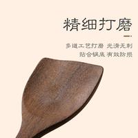 双枪 TEAMPISTOL 家用鸡翅木纯木汤勺煎铲饭勺木锅铲