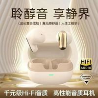 奇声 无线蓝牙耳机奇声JS570小巧短柄超清音质无感佩戴降噪