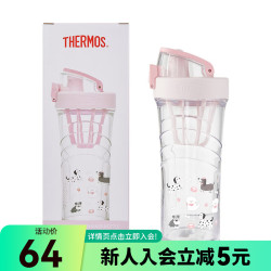 THERMOS 膳魔师 Tritan运动摇摇杯 500ml 小狗旺旺