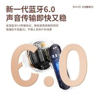 百亿补贴：摩集客 蓝牙耳机2025新款入耳式高音质高降噪长续航低延迟MJK-PWE