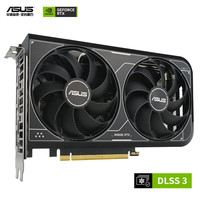 华硕 ASUS DUAL GeForce RTX4060 O8G V2 显卡