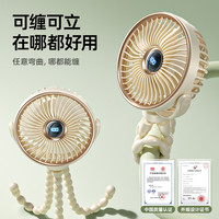 婴儿车小风扇小型八爪鱼宝宝手推车电扇儿童吹辅食充电迷你遛娃静音吊挂电风扇手持便携无刷露营直流超强