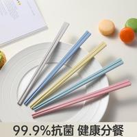 双枪 TEAMPISTOL 合金筷子抗菌防霉家用一人一筷分色筷子耐高温防滑可消毒
