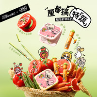 [赠发夹]小奥汀暹罗厘普联名唇釉唇霜气垫面综盘极细眼线液笔礼物