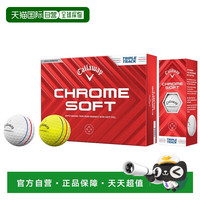 卡拉威 日本直邮Callaway CHROME SOFT TRIPLE TRACK 镀铬软三轨高尔夫球